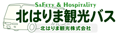 北はりま観光株式会社